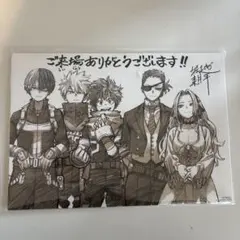 僕のヒーローアカデミア 映画入場者プレゼント　特典イラスト
