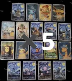 2026年最新】星月夜 スリーブの人気アイテム - メルカリ