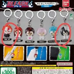 ブリーチ　めじるしアクセサリー2