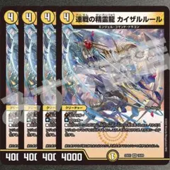 とり様 リクエスト 4点 まとめ商品