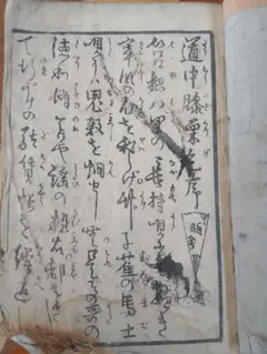 西澤文隆 』 建築と庭 その心と形 ライフワーク 展 ポスター 1991年
