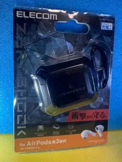 ELECOM AirPods 第3世代ケースZEROSHOCK ブラック衝撃吸収
