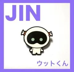 2026年最新】bts ジン ウットの人気アイテム - メルカリ