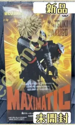 MAXIMATIC 爆豪勝己 フィギュア ヒロアカ 僕のヒーローアカデミア