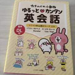 Item thumbnail for item 4dbd7535-c799-4ed5-a189-1e0571547b28