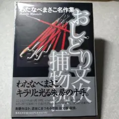 Item thumbnail for item 13af2dff-4c36-400d-9c37-1fc9919850c4