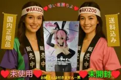 SUPER SONICO BiCute Bunnies フィギュア