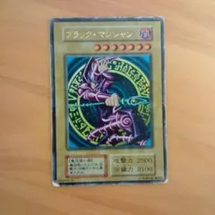 【 鑑定品 PSA7 】　美品　ブラック・マジシャン　初期　ウルトラ　vol.1 鑑定品 PSA7 】 美品 ブラック・マジシャン 初期 ウルトラ vol.1