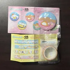 シナモロール ×くら寿司 (缶バッジ モカ / マスキングテープ4)びっくらポン