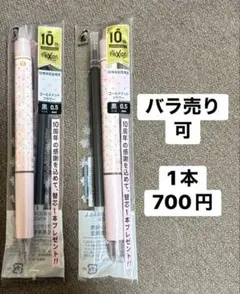 Item thumbnail for item 74cd4cb9-4903-45f2-87d7-34bfd6a12dde