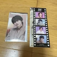 超特急　ハル　RE:VE