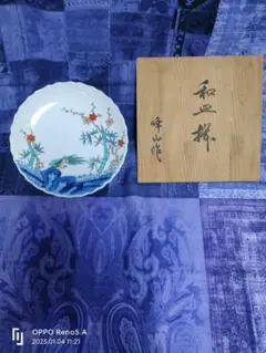 2026年最新】峰山 皿の人気アイテム - メルカリ