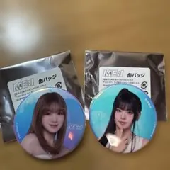 2026年最新】山本すず缶バッジの人気アイテム - メルカリ