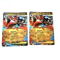 ポケモンカード メガルカリオex 2枚セットのサムネイル