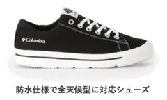 Columbia スニーカー ブラックのサムネイル