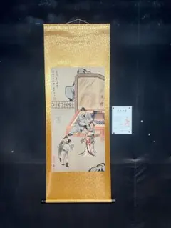 唐寅 拈花仕女 中国画 掛け軸 水墨画 和室 玄関 茶室 壁掛け 美術品 张大千 五彩荷花 中国画 掛け軸 水墨画 和室 玄関 茶室 壁掛け 美術品