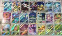 【被りなし】ポケカchr ar21枚まとめ売りセット＋おまけ 被りなし】ポケカchr ar21枚まとめ売りセット＋おまけ - メルカリ