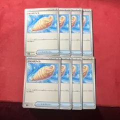 ジャンボアイス　ノーマル　z168