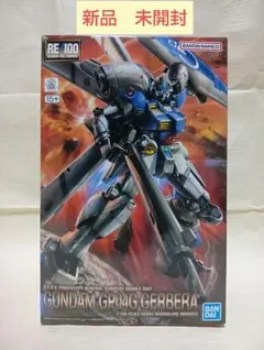 2026年最新】RE 100 ガンダム試作4号機ガーベラの人気アイテム - メルカリ