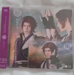 ミュージカル刀剣乱舞　蜻蛉切