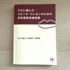 入門からのシャドウイング中国語短文会話360と基本文法 - メルカリ