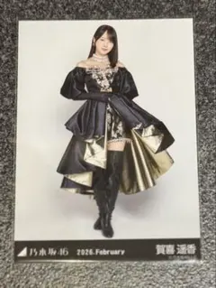 乃木坂46 生写真 スペシャル衣装48 賀喜遥香