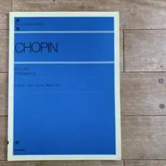 ショパン アート
