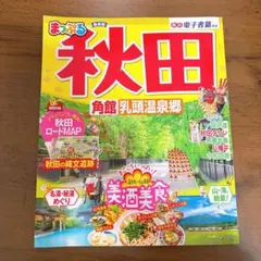 Item thumbnail for item 7adc6468-dce2-4442-9594-49a5c9ffe4a1