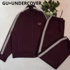 GU×UNDERCOVER トラックジャケット トラックパンツ セットアップ
