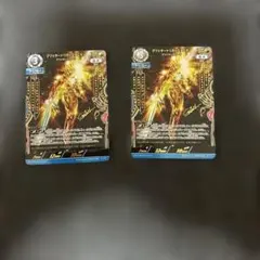 ウルトラマンカードゲーム 大怪獣超進撃 UR グリッタートリガー