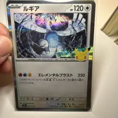 2026年最新】ルギアsaの人気アイテム - メルカリ