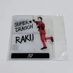 スパドラ 柴崎楽 アクリルスマホスタンド