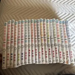 2025年最新】2.5次元の誘惑 全巻 初版の人気アイテム - メルカリ