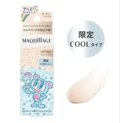 マキアージュ ドラマティックスキンセンサーベース NEO クールのサムネイル