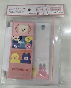 のん様 リクエスト 2点 まとめ商品