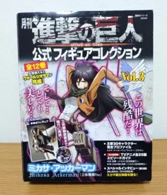 2026年最新】進撃の巨人 公式フィギュアコレクションの人気アイテム