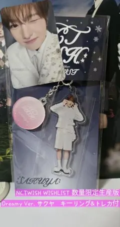 NCT WISH WISHLIST Dreamy Ver. サクヤ　トレカ付