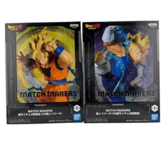 【2個セット】 ドラゴンボール フィギュア 孫悟空 魔人ベジータ