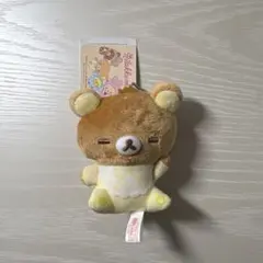 リラックマ うさうさベビー すやすやマスコットキーチェーン　チャイロイコグマ