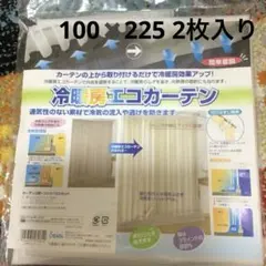 Kaori様 リクエスト 2点 まとめ商品