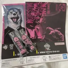 一番くじ MAN WITH A MISSION I賞 ファイル K賞 ちゃーむ