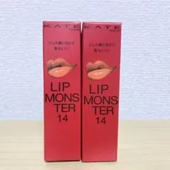 【新品未開封】リップモンスター14 2本セット