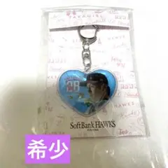 元ソフトバンクホークス 高橋礼　キラキラキーホルダー　新品、未開封　レア