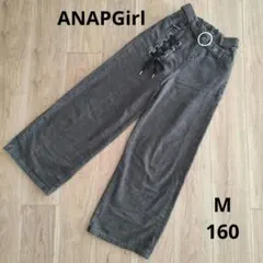 【美品】ANAP GIRL ワイドパンツ　ブラックデニム　 M　160