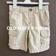 OLD NAVY＊ハーフパンツ＊110cm