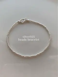 silver シルバー 925 ビーズ ブレスレット 17 18 19 silver シルバー 925 ビーズ ブレスレット 17 18.7 19 20 - メルカリ