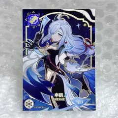 ⭐️【 原神 シリーズ】 海外製カード 美少女 申鶴 No.177 - メルカリ