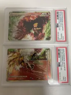 ホウオウ LEGEND 2枚セット PSA10 GEM MT - メルカリ