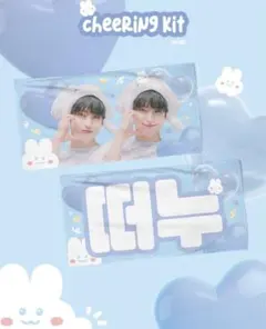 SEVENTEEN セブチ ジュン スローガン - メルカリ