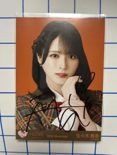 イコラブ 生写真 劇薬中毒 ジャケット 佐々木舞香 ヨリ 直筆 - メルカリ